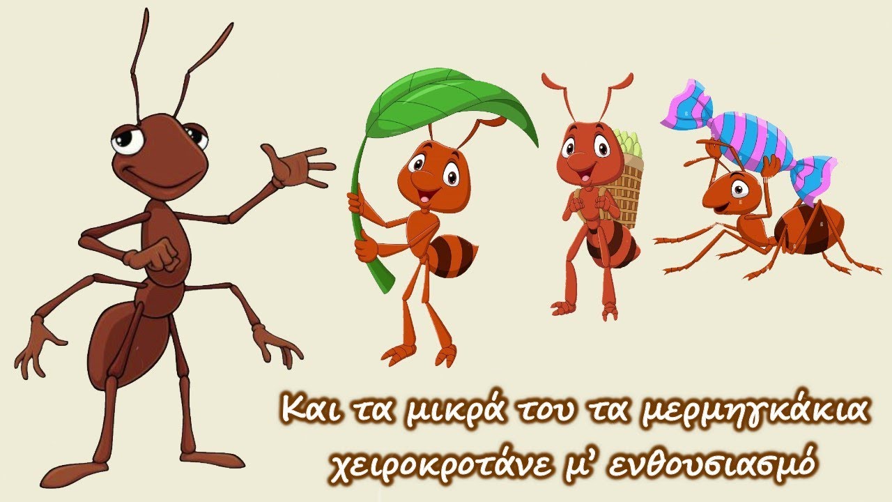Ο ΜΕΡΜΗΓΚΑΣ [Ορχηστρικό με στίχους] - Στίχοι & Μουσική: Μάνος Λοΐζος, Ενορχήστρωση: Φώτης Κεχαγιάς