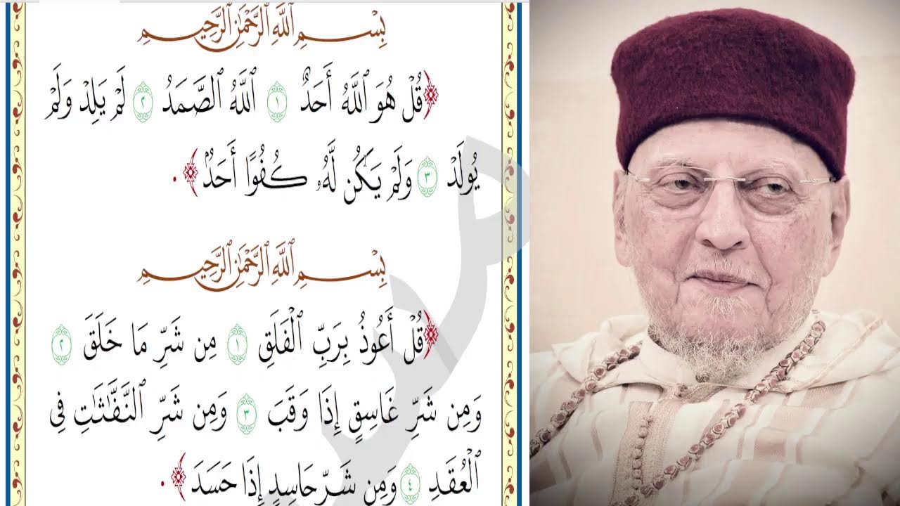 الحرز - مجلس السيد المحدث محمد إبراهيم عبد الباعث - الخميس 23 ذو الحجة 1446هـ - 19 يونيو 2025 م