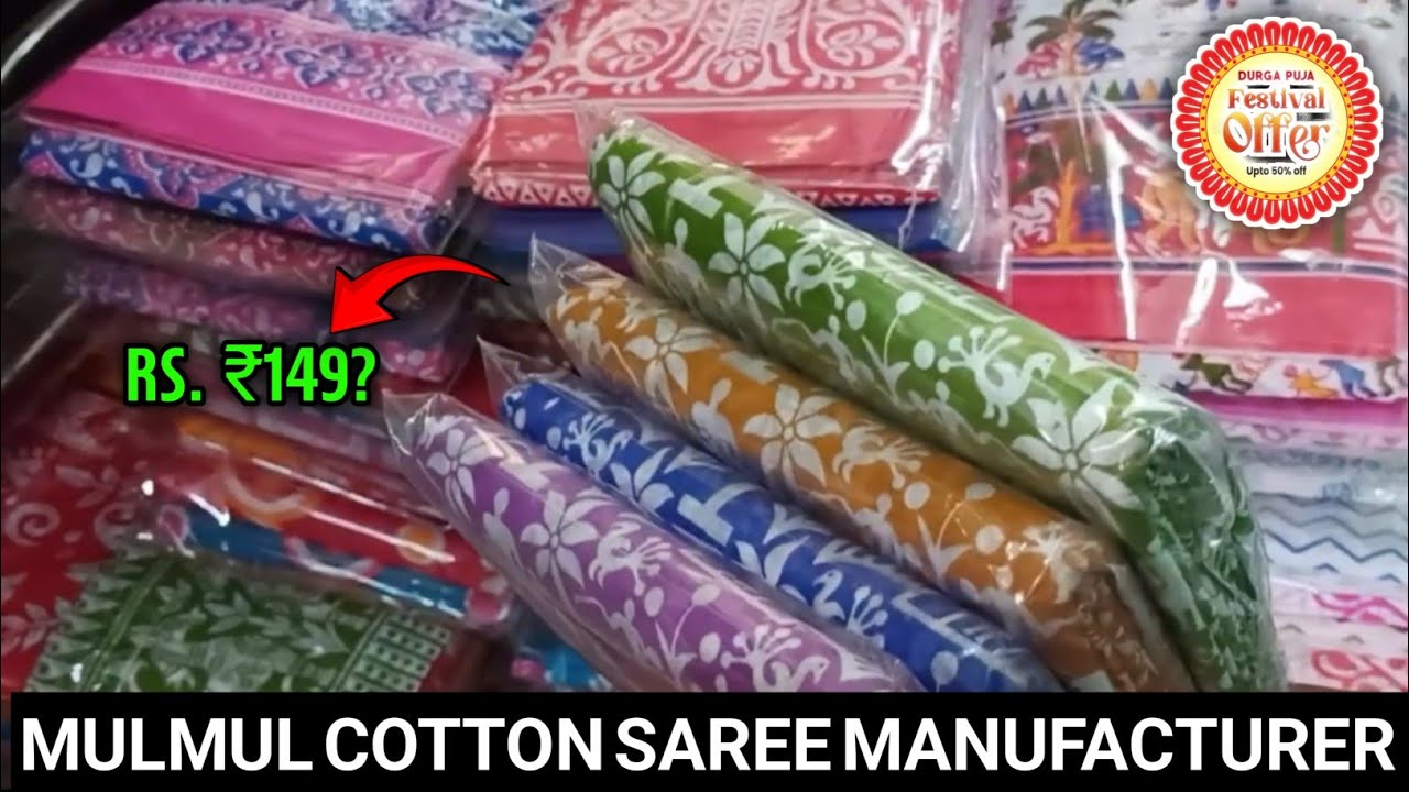 Puja New Collection Bara Bazar Cotton Saree Mala Saree Wholesaler Kolkata 😱