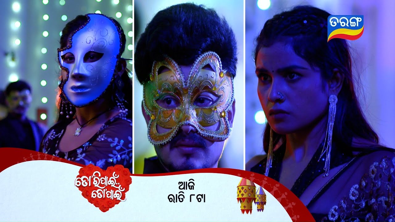 Tori Pain To Pain ll Episodic Promo 851 ll 21st Jan 2026 ll Tarangtv ll Tarangplus