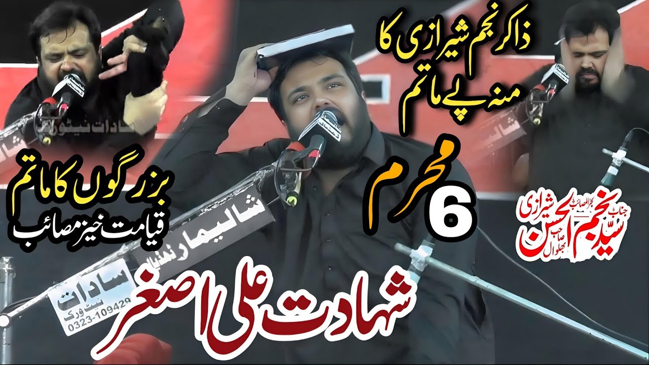 Zakir Najam ul hassan sherazi 6 Muharram 2025 Pind Mahlu Nazd Chakri Road Rawalpindi
