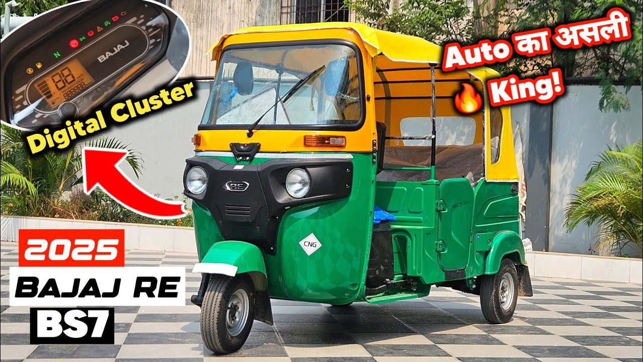 Bajaj RE Compact CNG 2025 | Major Update & New Features Revealed! 🔥