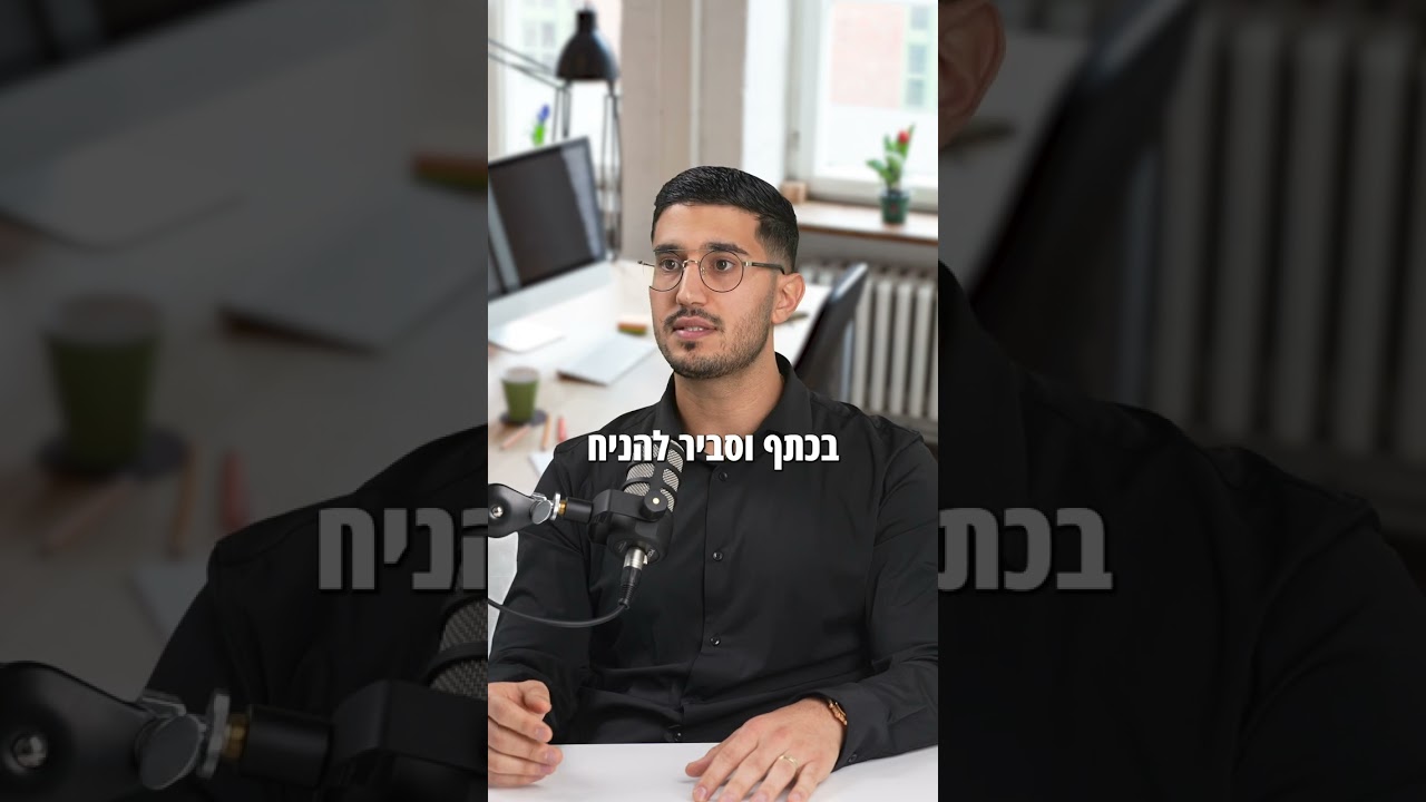 מה הכי חשוב בעבודה של עורך דין ולקוח? | עו