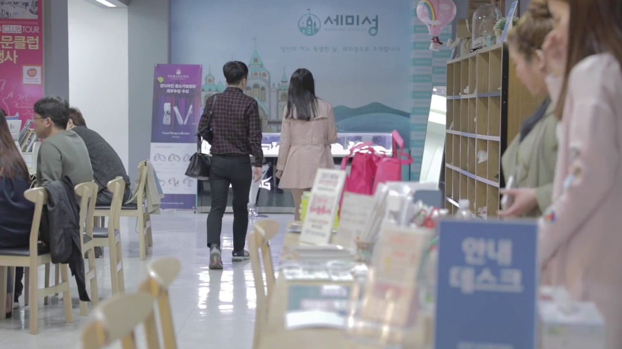 결준비 웨딩여행예물전