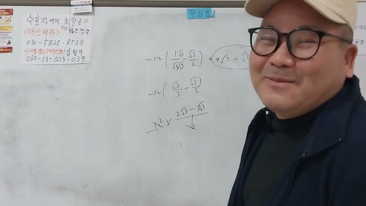 중3-1중간고사예상문제