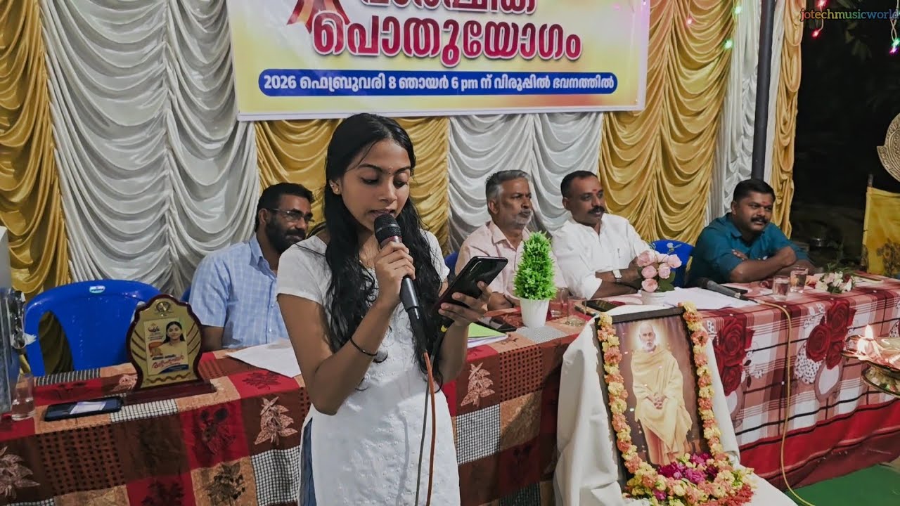 ഗോപിക ജോഷി പാടുന്നു 