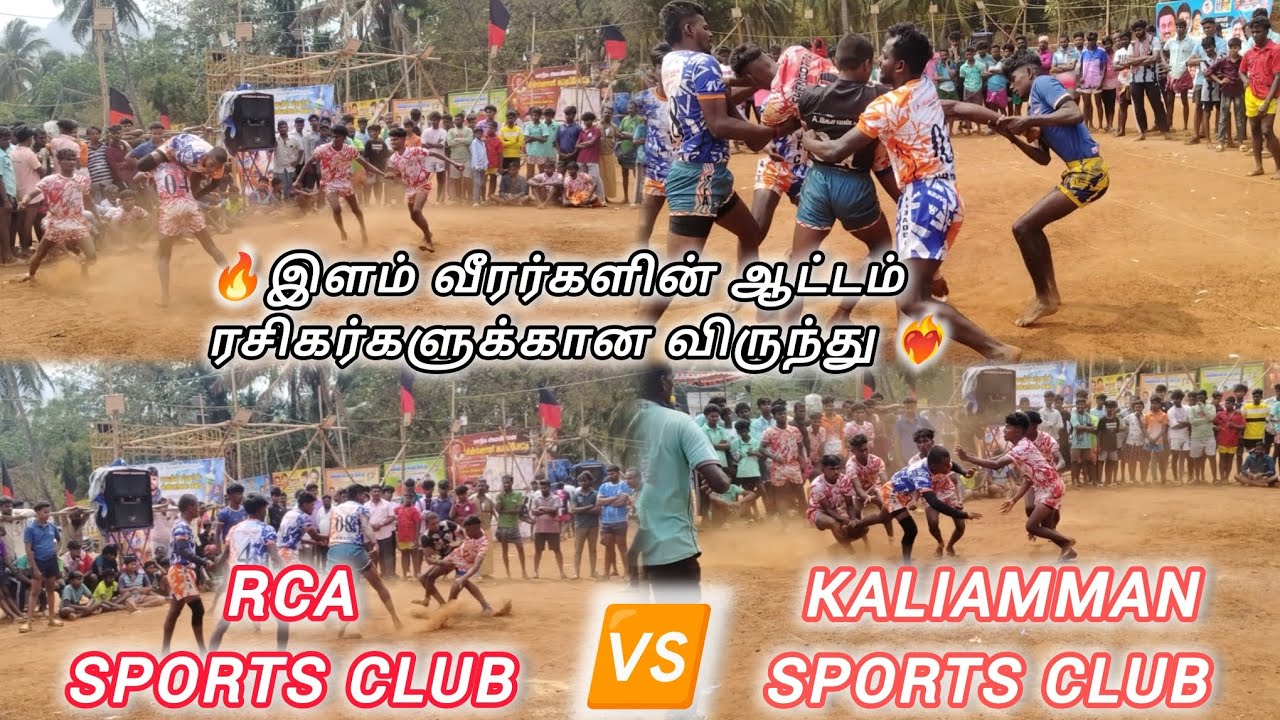 😈Kaliamman Sengottai ⚡ RCA podiyanoor 👽//Match At 📍 sengottai //Round 3️⃣....💥