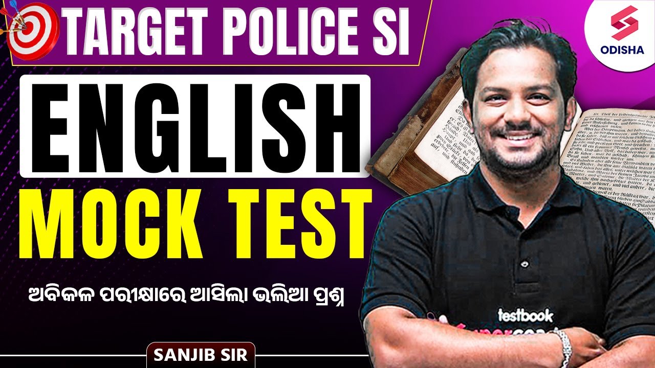 English Mock Test for Odisha Police SI Exam I Odisha Police SI Exam Preparation by Sanjib Sir