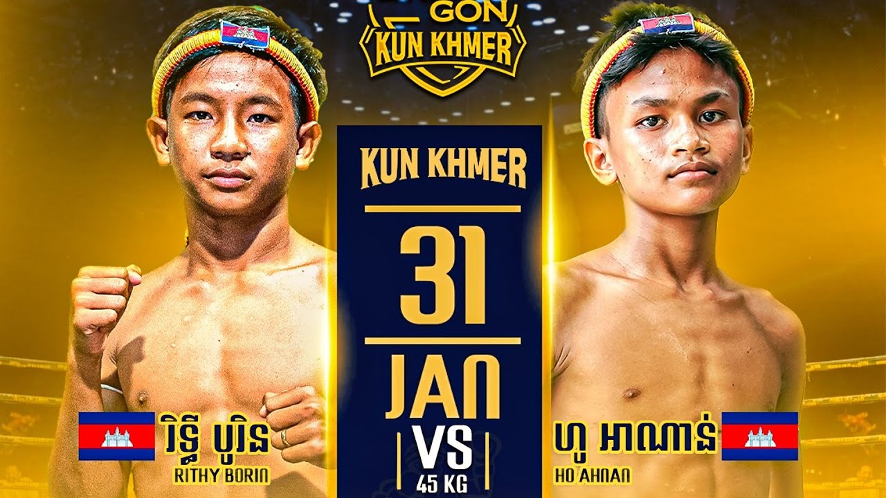 រិទ្ធី បូរិន 🇰🇭 🆚 🇰🇭 ហូ អាណាន់ | RITHY BORIN VS HO AHNAN