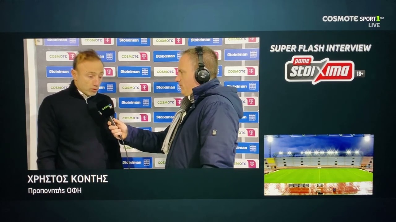 Kόντης, ΟΦΗ-ΠΑΟ 0-2: 