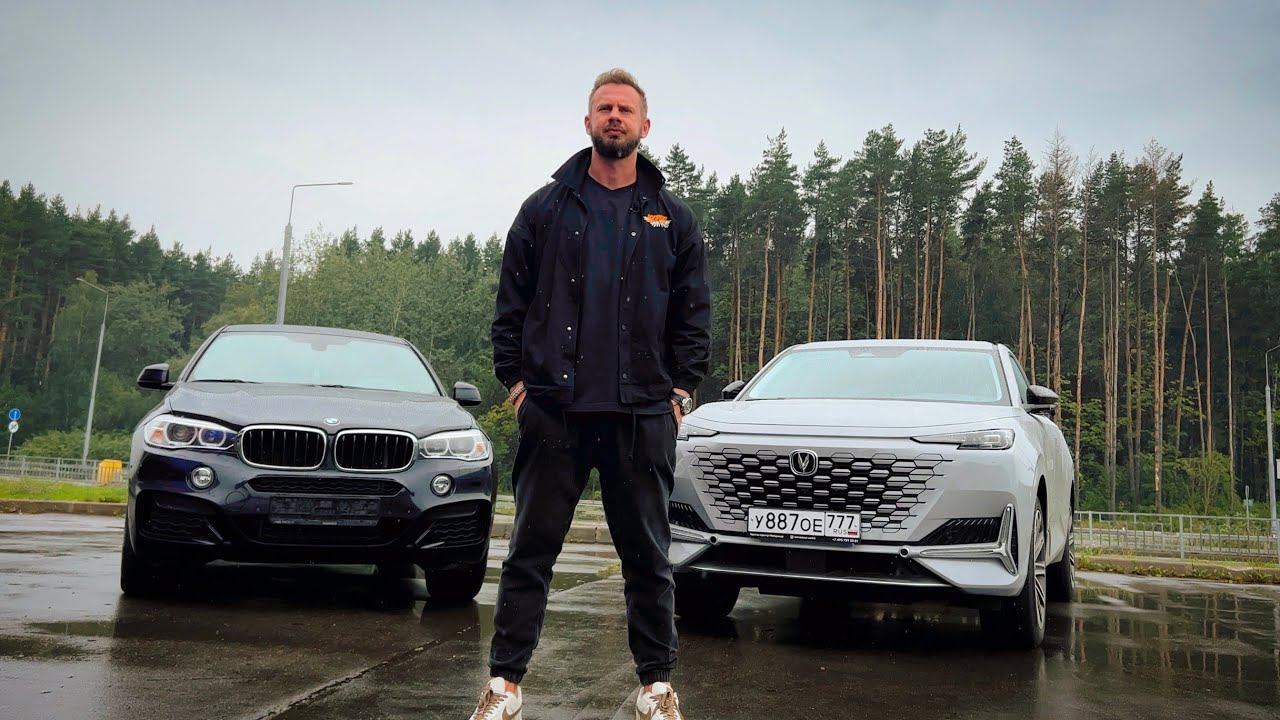 Евгений Дуко сравнивает BMW X6 (F16) vs Changan UNI-K