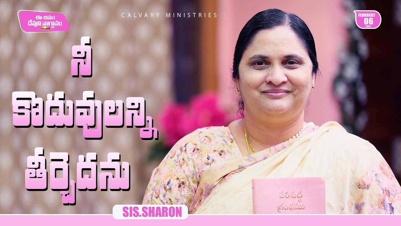 February 6th 2026,Today's God's Promise || Today's God's Promise || Morning Devotion || Sis.Sharon