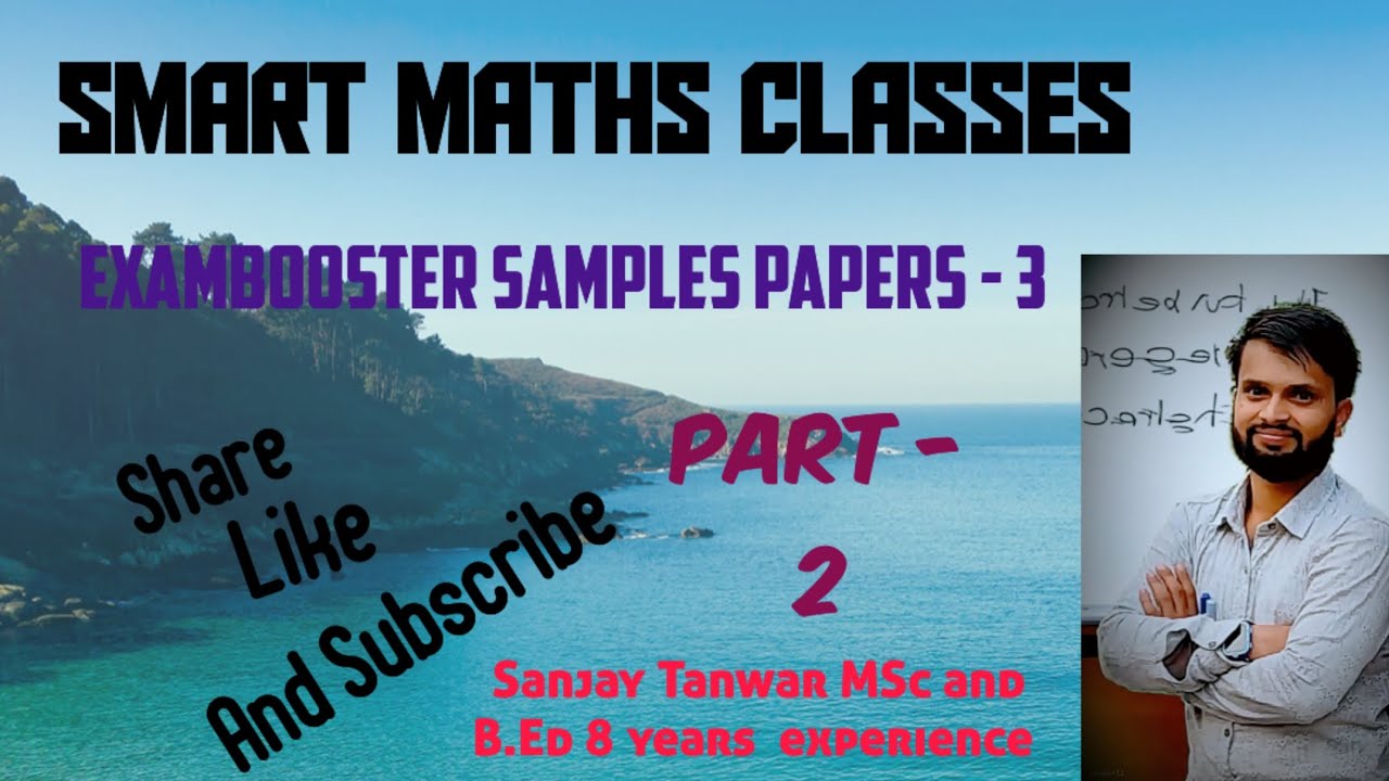 Exambooster Samples Papers 3 (Part-3) by Sanjay Tanwar 9671700138 