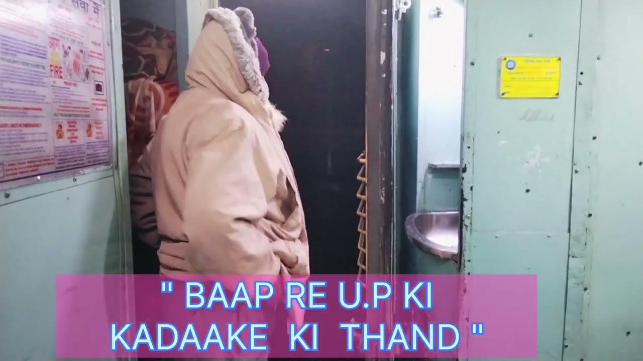* THAND ME YATRIO KI BOTI BOTI KAAPI 😱 * 12184 PRATAPGARH BHOPAL EXPRESS JOURNEY *