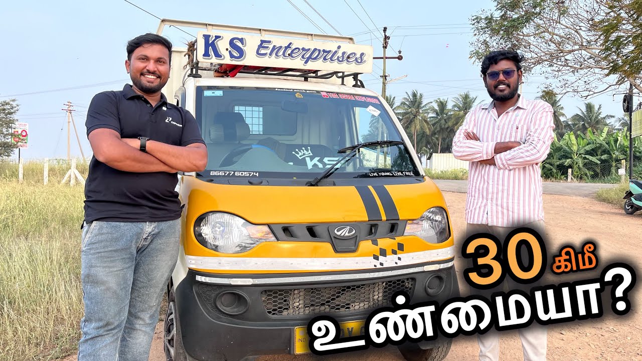 30கிமீ சாத்தியமா?😍 | இன்ஜின் பிரச்சனை😭 | Long Drive? | CNG Filling Delay? | CUSTOMER REVIEW IN TAMIL