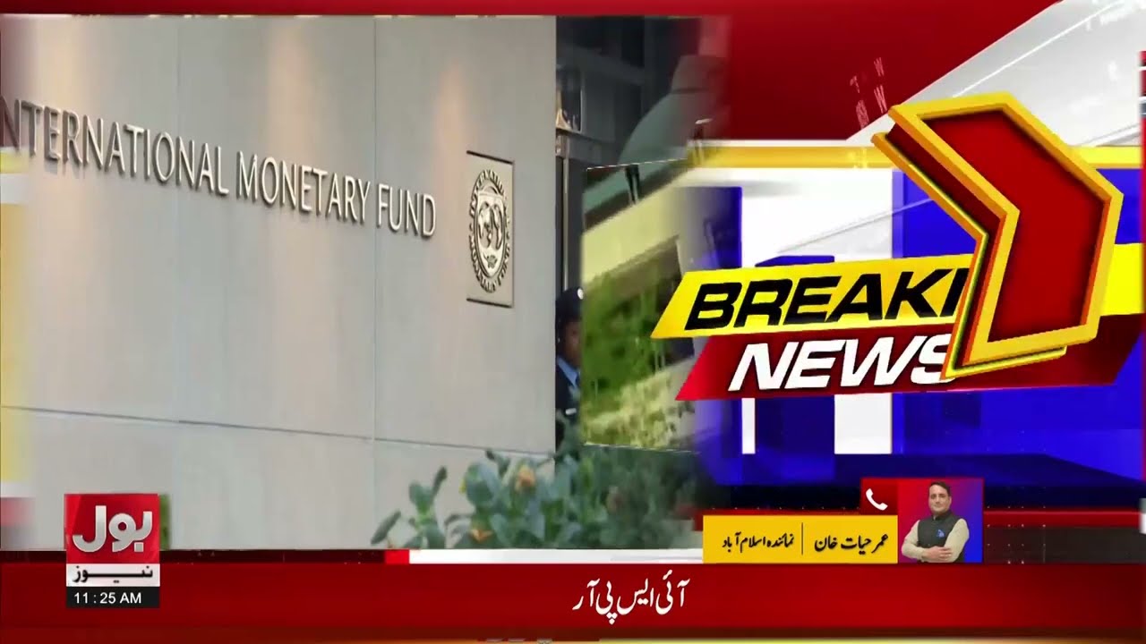 Car and Motorcycle Prices likely to Rise in 2026 | IMF in Action | Breaking News | BOL News