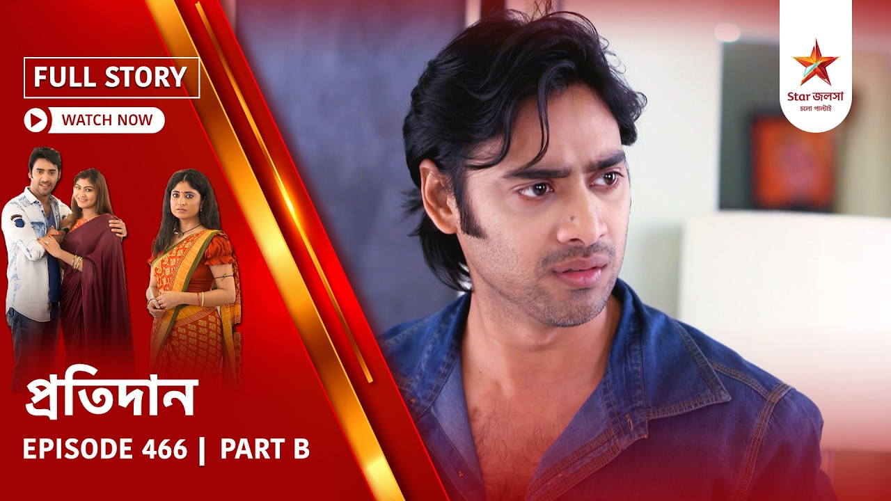 Full Story | Pratidaan | Episode 466 | Part B