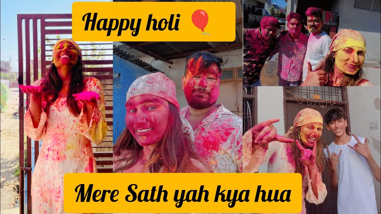 Bhai mere Sath yah kya hua 😭😅 #creative #minivlog  #viral #holi 