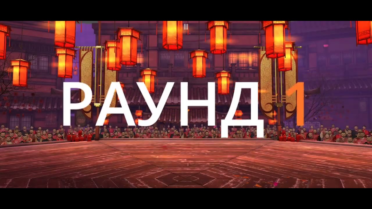 Shadow fight 3 событие 