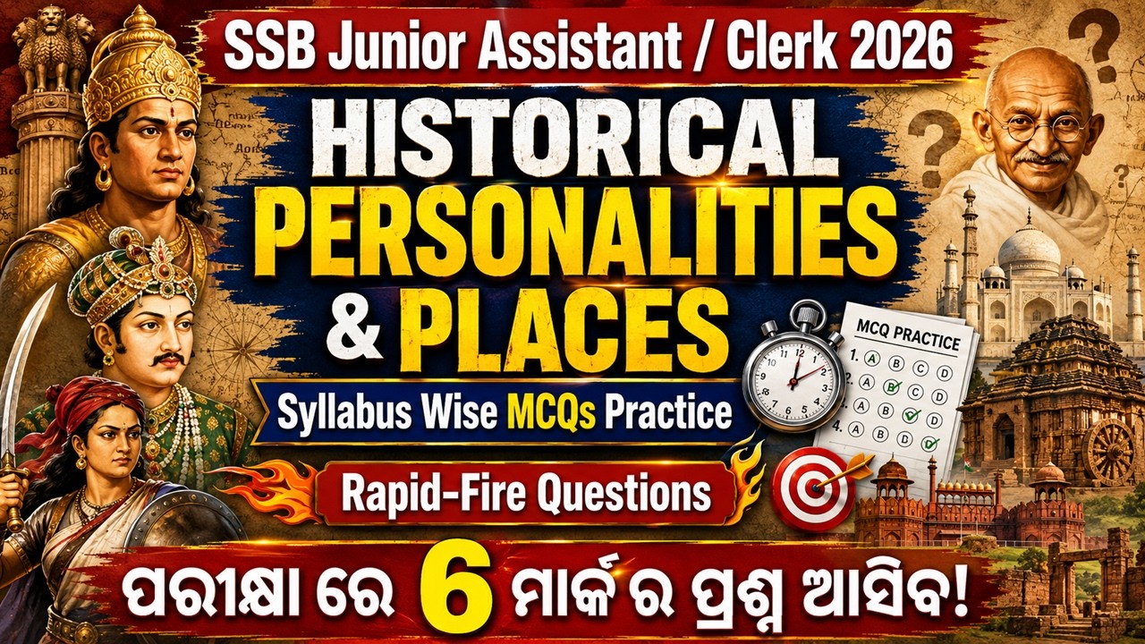 Personalities & Places | MCQs practice | SSB junior Assistant / Clerk 2026 | Exams odia |