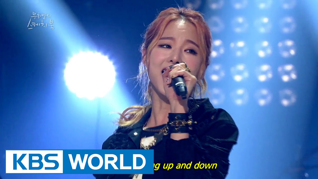 EXID - Up and Down / Ah Yeah [Yu Huiyeol's Sketchbook]