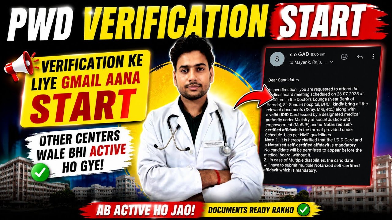 CENTER REVIEW PWD || VERIFICATION START ✅ || TEMPORARY UDID 😭 || OTHER CENTERS ACTIVE ||