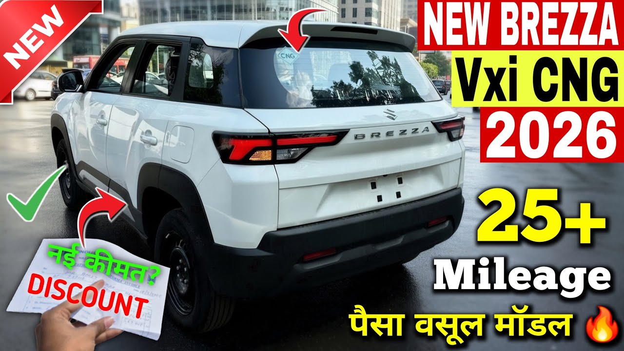 Updated✅ Maruti Brezza Vxi Cng | New Brezza Facelift | Brezza 2026 New Model | New Brezza Cng ||