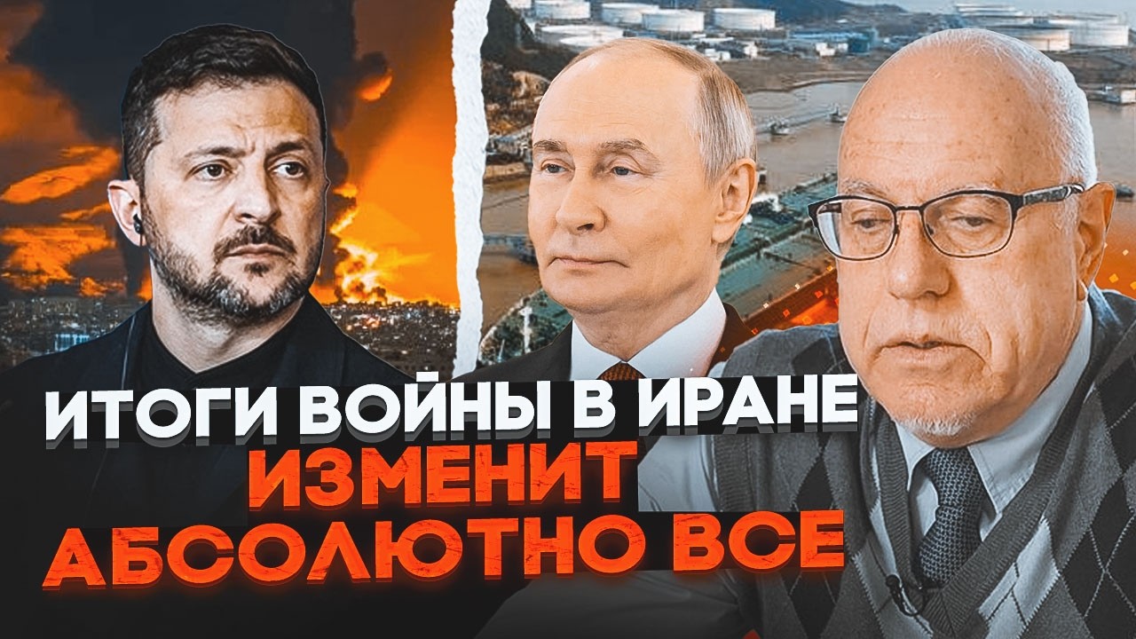 💥Война в Иране спасает путина? ЛИПСИЦ подробно объяснил, как цена на нефть повлияет на ВСУ