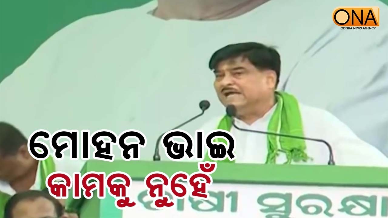 BJD MLA Ranendra Pratap Swain Targeted Odisha Government  || ONA KHABAR ||