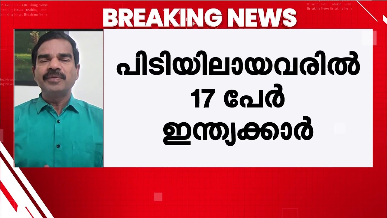സമൂഹമാധ്യമങ്ങളിലൂടെ പ്രചാരണം; UAEയിൽ 25 പേർ അറസ്റ്റിൽ; പിടിയിലായവരിൽ 17 പേർ ഇന്ത്യക്കാർ
