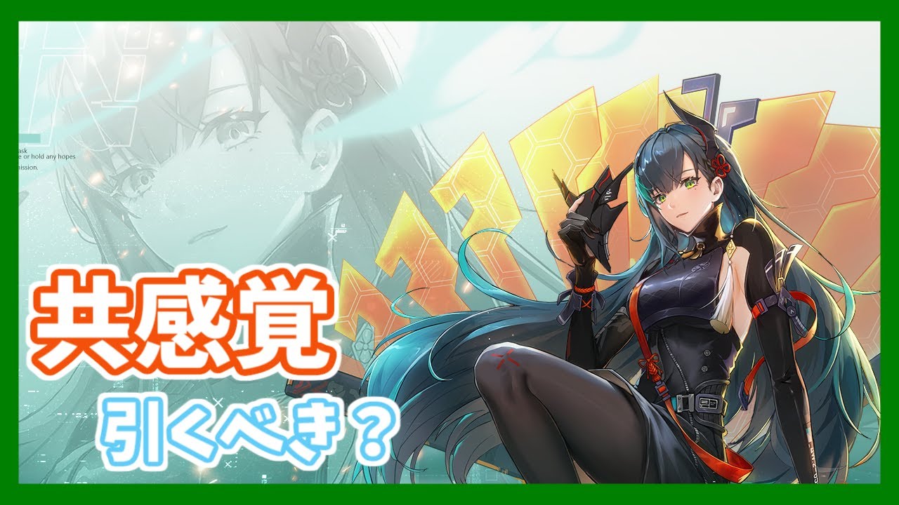 【幻塔】リンヤは引くべき？共感覚の解説！【Tower of Fantasy】【ToF】