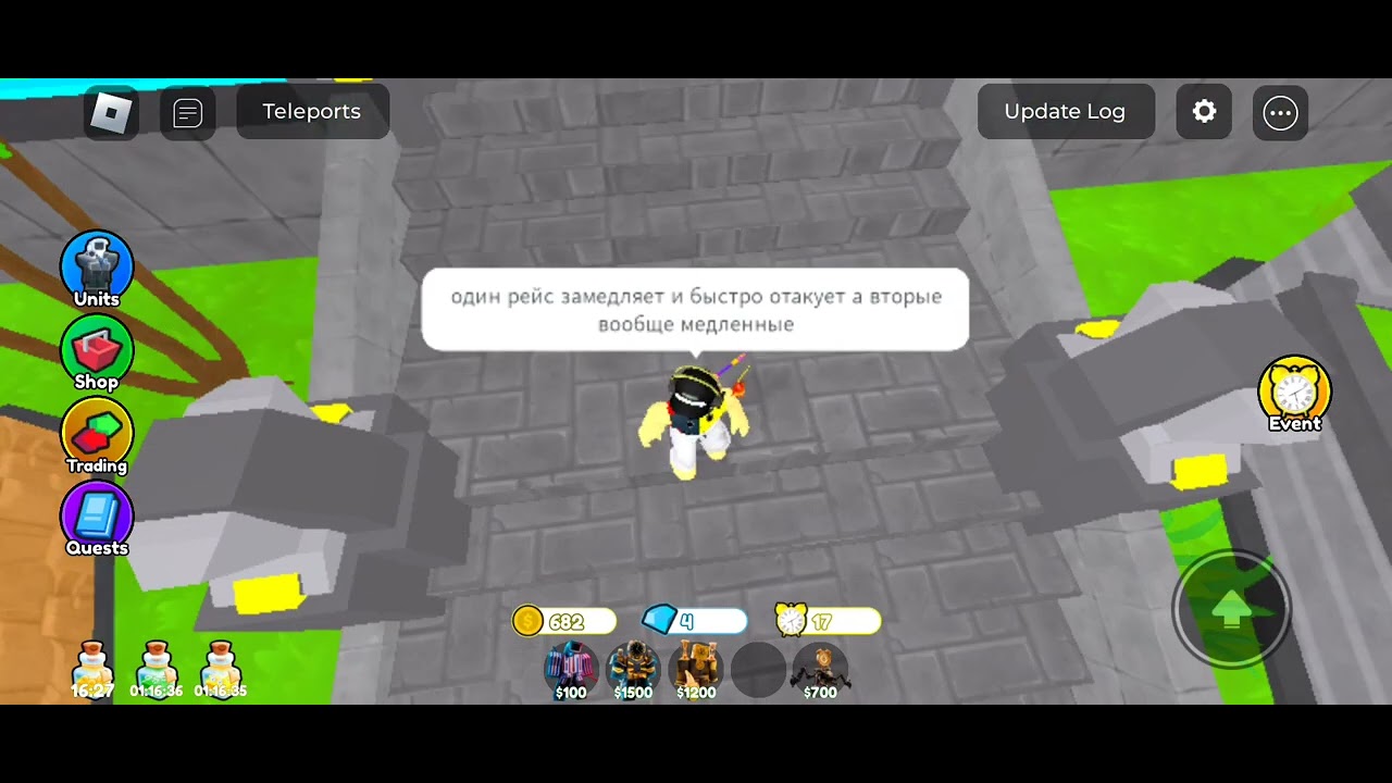топ 10 забытых юнитов в ttd идея Ran1 - Roblox