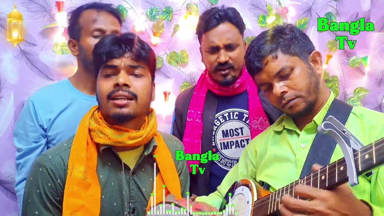 বন্ধুর প্রেমও জ্বালা | Bondhur Premo Jala