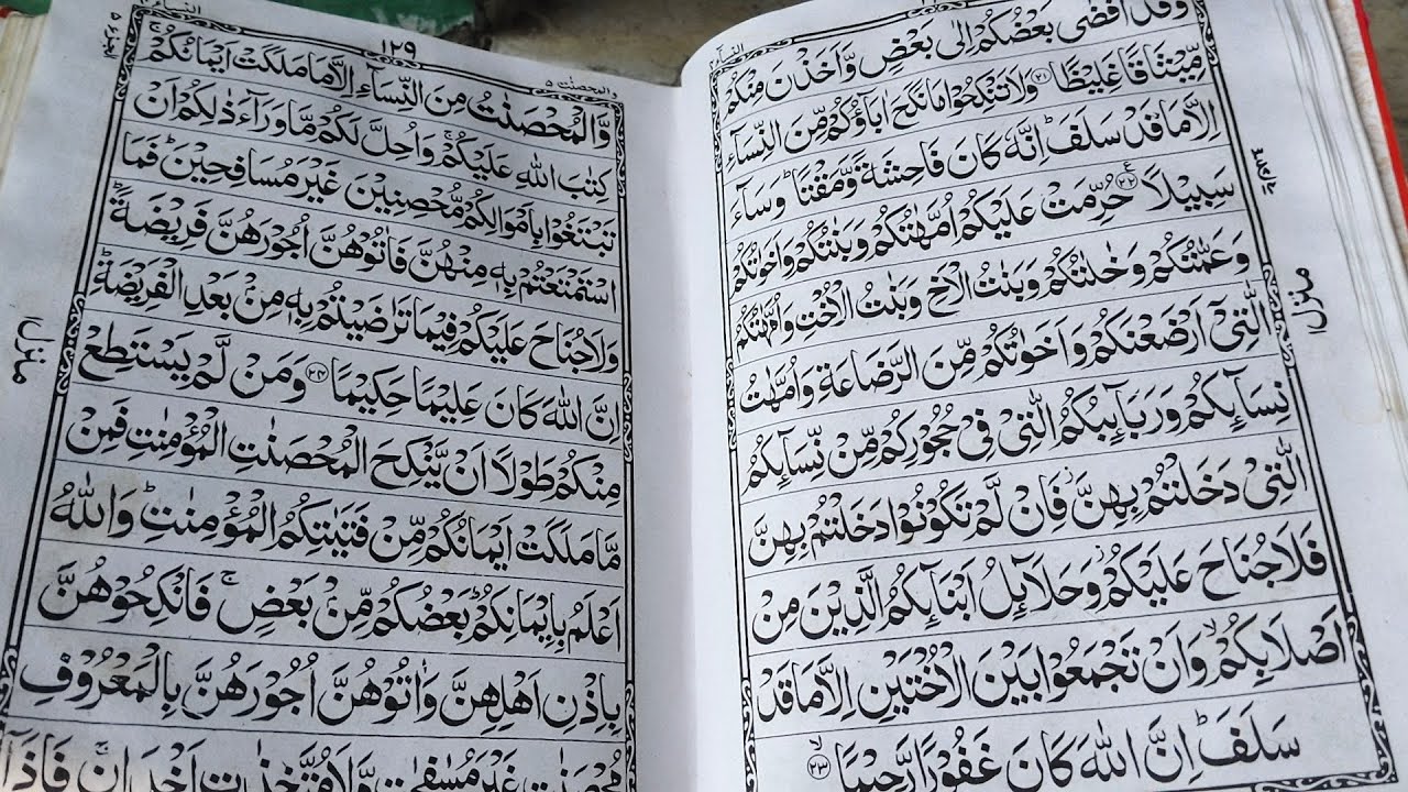 Khidmat-e-Khalq Official is live!