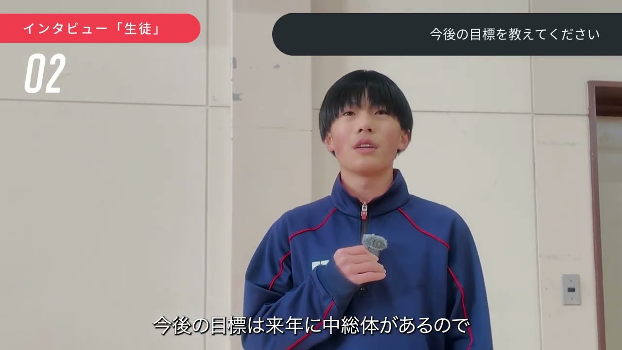 【気仙沼】　休日の部活が変わる！地域クラブ活動　〜野球編〜
