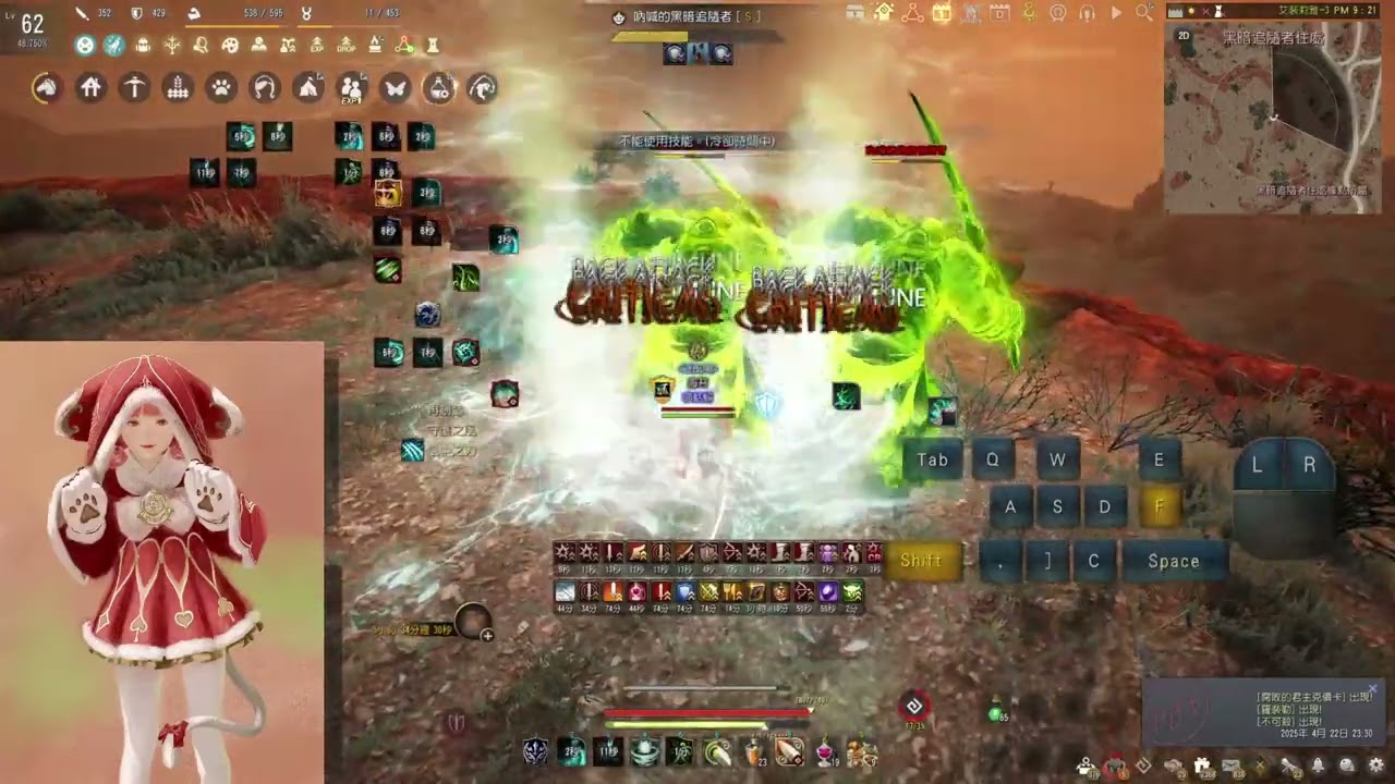 BDO awakening Ranger 黑暗追隨者住處 dark follower's bedroom 覺醒遊俠PVE削弱後打法