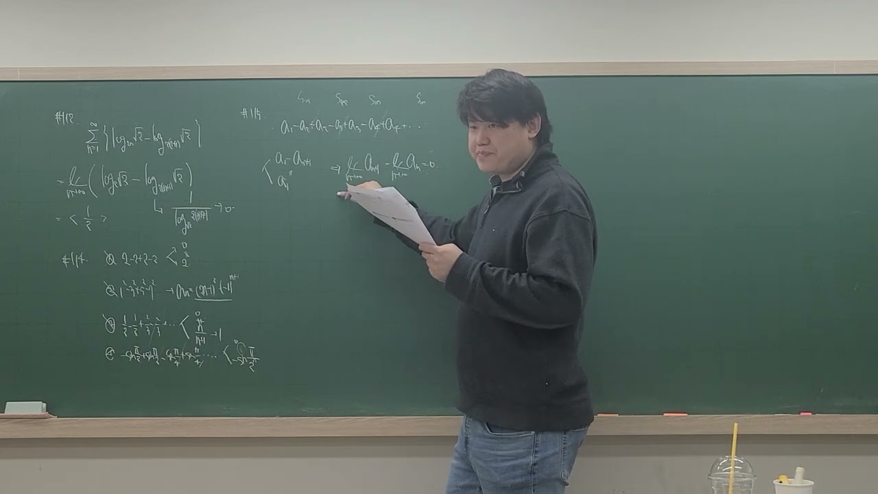2026.02.15 미적분B(1)