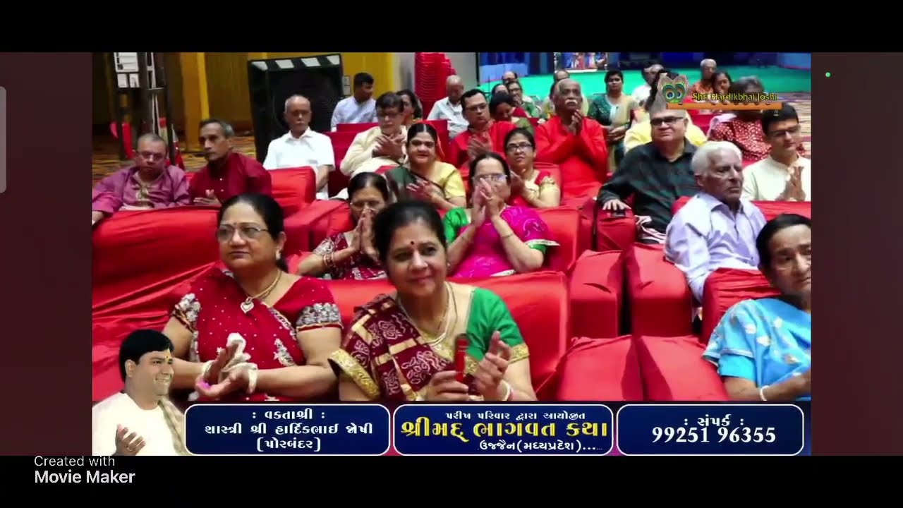 Ujjain Bhagwat Katha Bhajans - NOV 2024