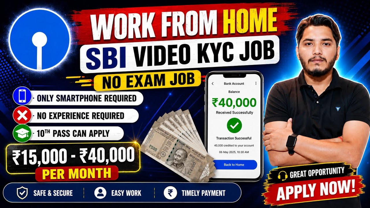 SBI Video KYC Job 2026 | SBI Vacancy 2026 | SBI Recruitment 2026 | SBI Bank New Job 2026 | SBI 2026