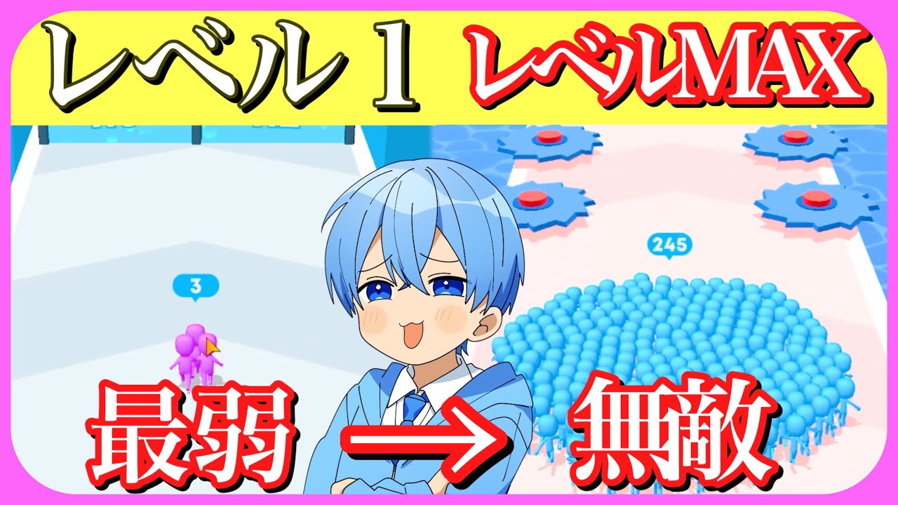 ティックトック広告で噂の「闇の群衆暴力」アプリが本当にヤバすぎるW すとぷり ころんくんCount Masters