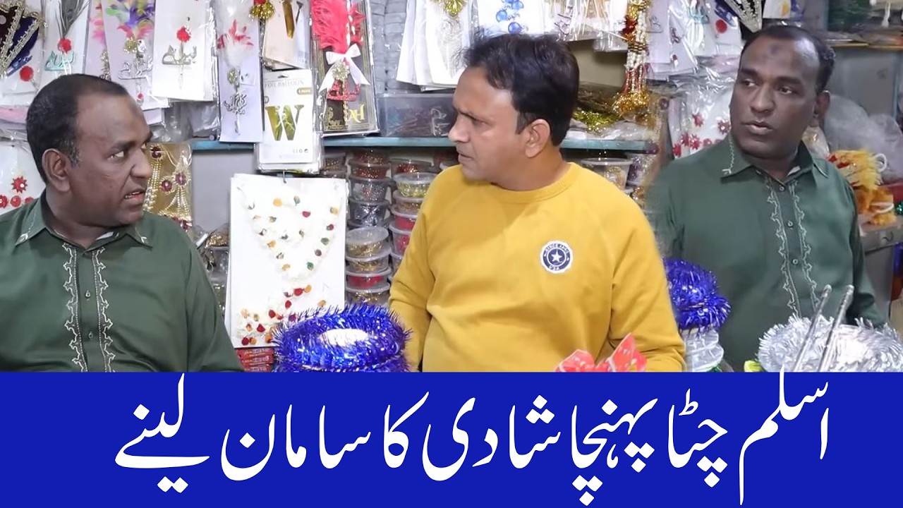 Aslam Chitta And Soni 😂 | New Comedy Show 2026|