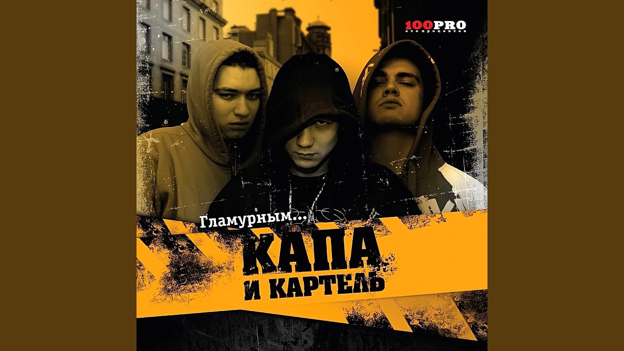 Пивка прибил пинту