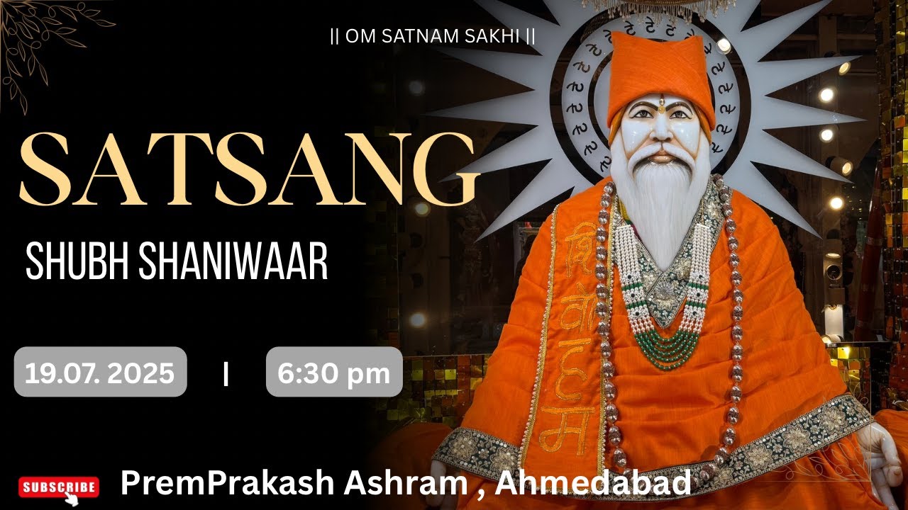 Satnam Sakhi Ahmedabad 🌸 Pujya Guru Maharaj ji ka Mangal Aagman 🌸