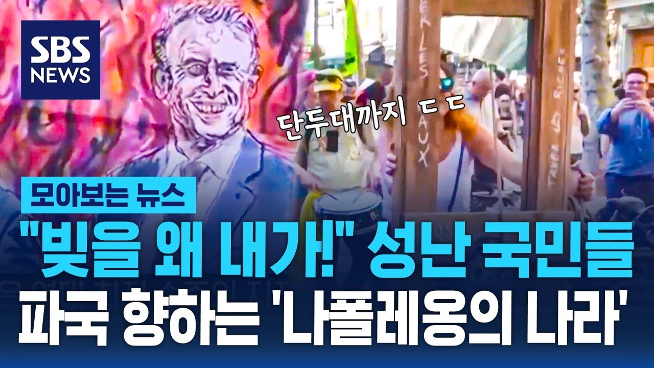3초마다 빚 1500만 원 쌓인다…