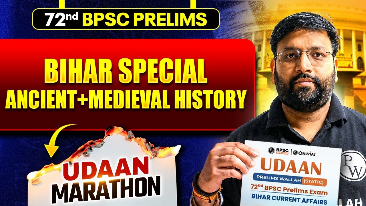 Bihar Ancient & Medieval History 🔥| Bihar Special | One Shot History of Bihar for BPSC | BPSC Wallah