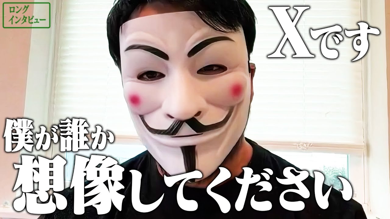 「僕が誰か想像してください」KENTAインタビューに謎の仮面の男“X”が登場！GHCタッグ王者・内藤哲也＆BUSHIとの前哨戦を前に“XXXXXX”の正体を大予想！｜2.6後楽園大会はチケット販売中！