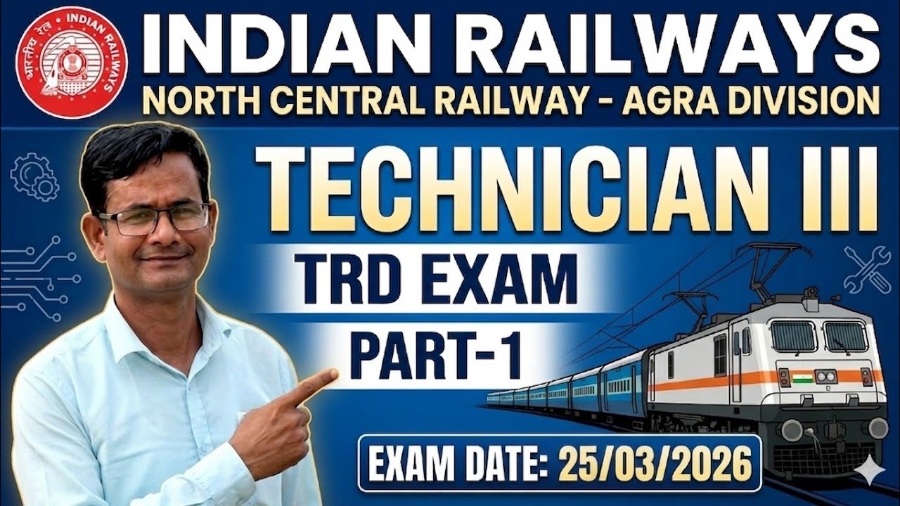 #railwayldceexamtrdtechnician3exampaper#techniciantrdquestionpaper