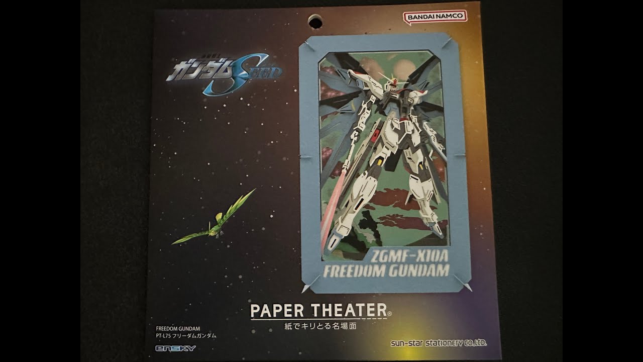 Gundam Freedom Paper Theater