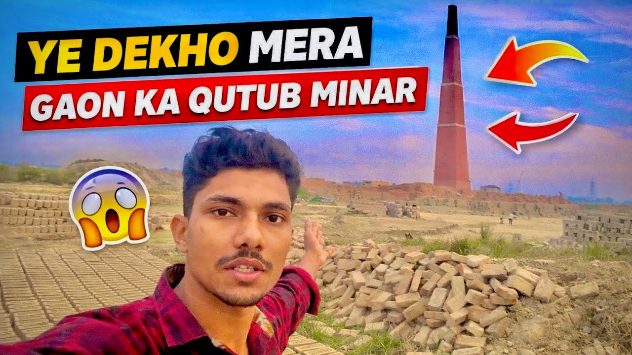 Ye Dekho Mera Gaon Ka Qutub Minar #qutubminar  😅😱