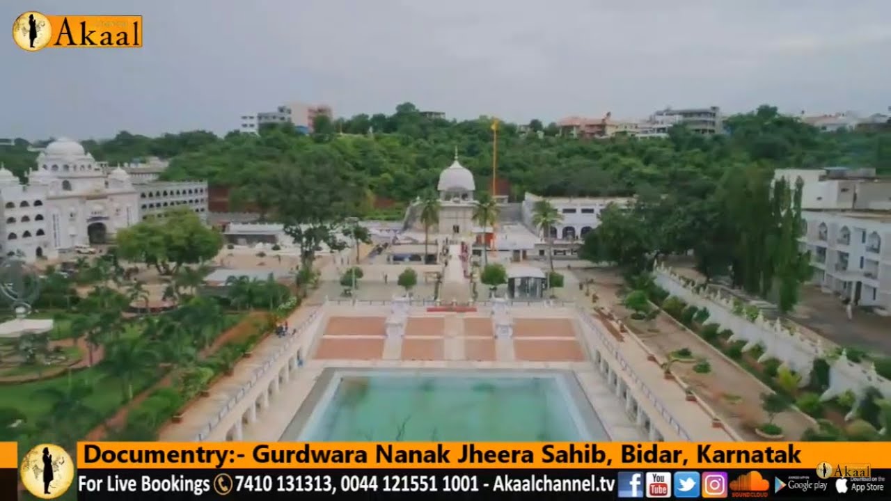 Gurdwara Nanak Jheera, Bidar, Karnatak, Documentry